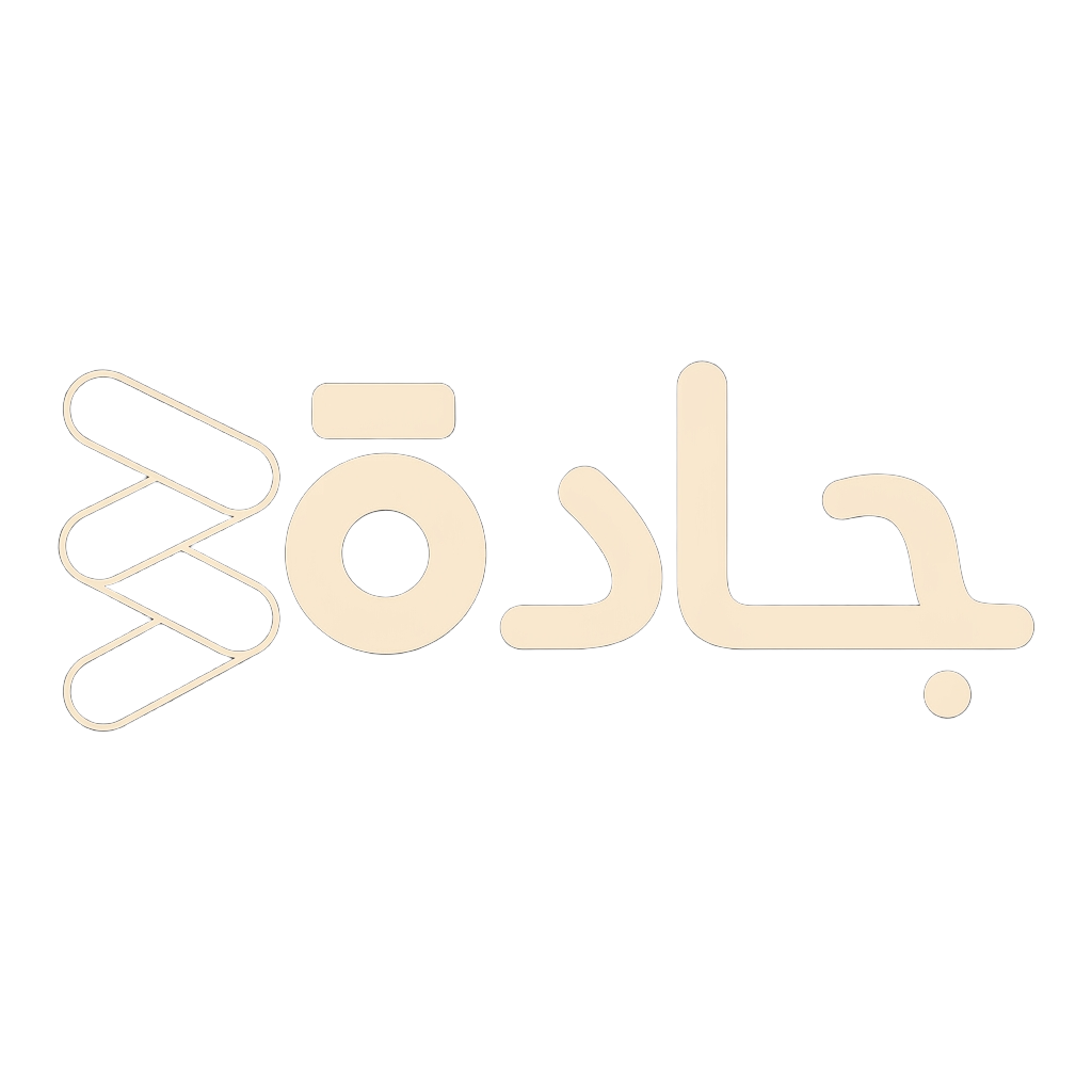 مسرعة جادة 30 — Jada30 Accelerator